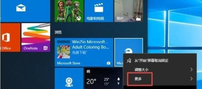 如何彻底删除edge浏览器？如何彻底卸载关闭edge浏览器方法