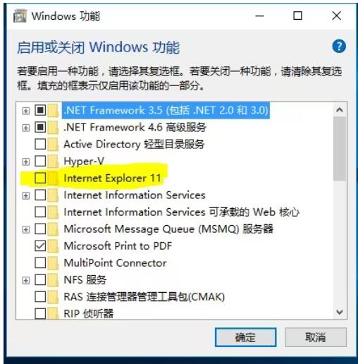 默认应用里有两个edge怎么办？默认应用里有两个edge的解决方法