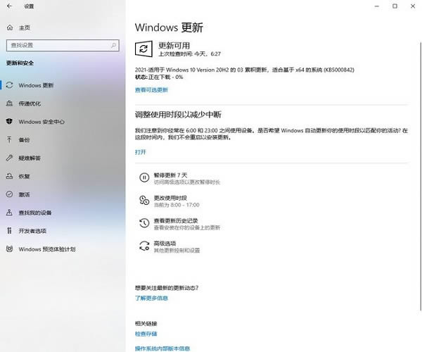 默认应用里有两个edge怎么办？默认应用里有两个edge的解决方法