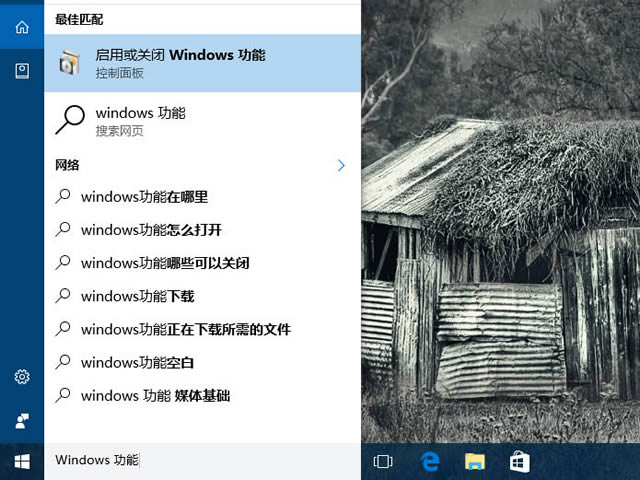 默认应用里有两个edge怎么办？默认应用里有两个edge的解决方法