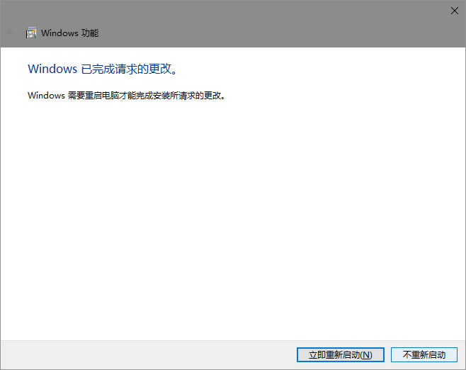 默认应用里有两个edge怎么办？默认应用里有两个edge的解决方法