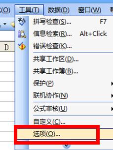 excel提示循环引用警告怎么办？excel开启迭代计算操作方法