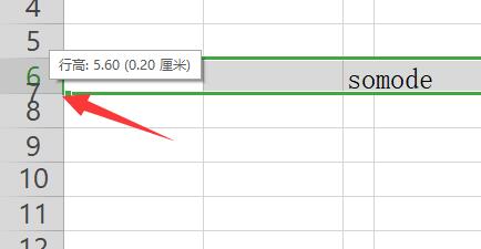 wps怎么取消隐藏的单元格工作表？