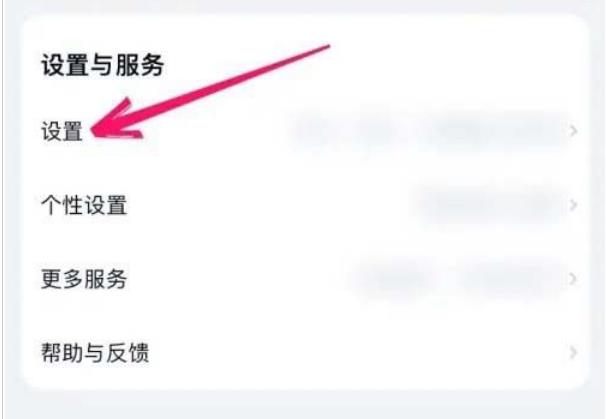 百度网盘密码怎么单独设置密码？ 百度网盘锁屏密码设置技巧