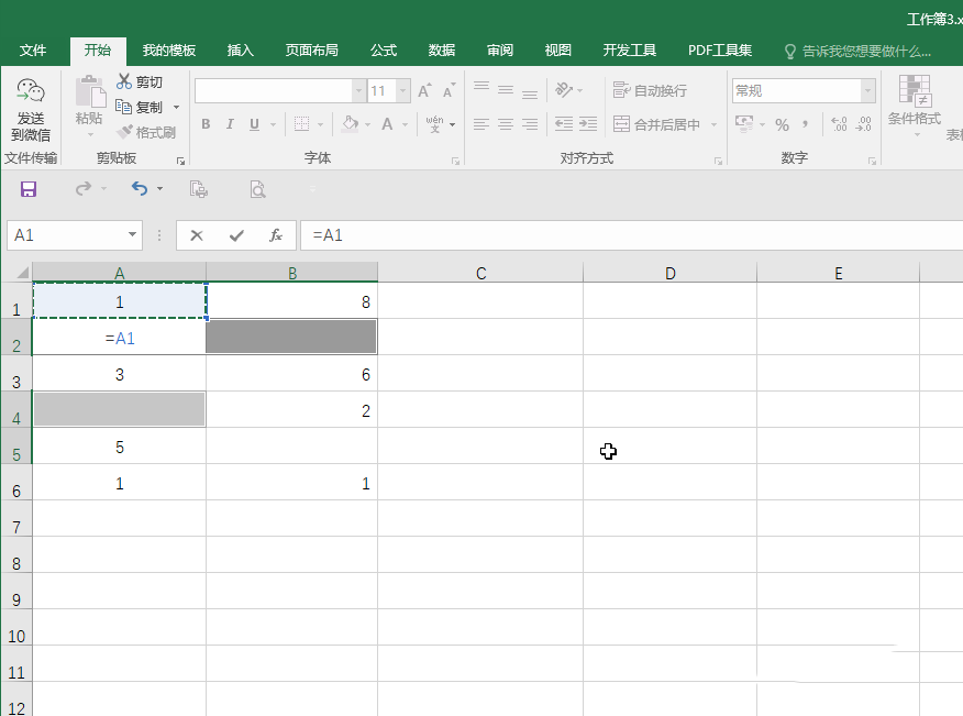 Excel表格定位到空值后全部填充数据的方法教程