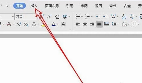 WPS怎么制作二维码？WPS文档制作二维码教程