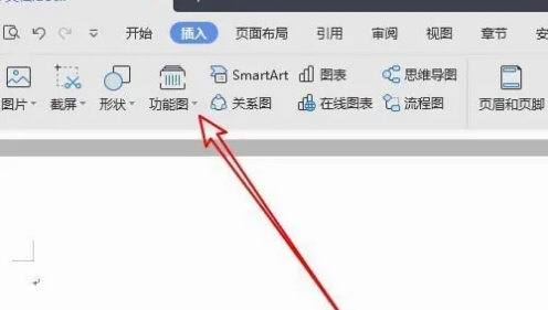 WPS怎么制作二维码？WPS文档制作二维码教程
