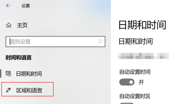 谷歌浏览器页面显示不完整怎么办？谷歌浏览器网页显示不全问题解