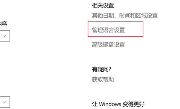 谷歌浏览器页面显示不完整怎么办？谷歌浏览器网页显示不全问题解