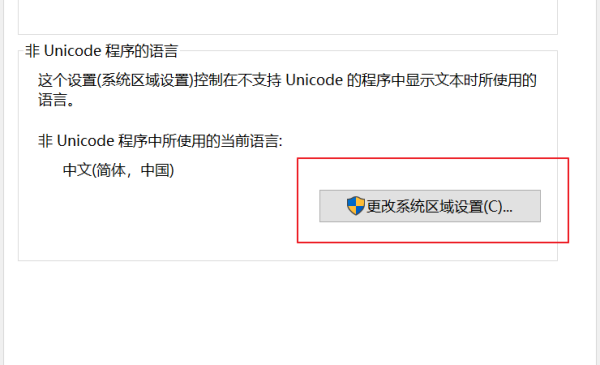 谷歌浏览器页面显示不完整怎么办？谷歌浏览器网页显示不全问题解