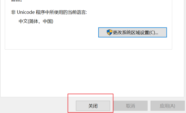 谷歌浏览器页面显示不完整怎么办？谷歌浏览器网页显示不全问题解