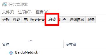 win11图标盾牌怎么去掉插图1