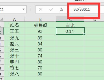 Excel怎么快速计算百分比？Excel表格公式计算百分比操作方法