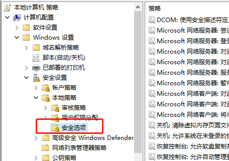 win11提示客户端没有所需权限怎么回事插图1