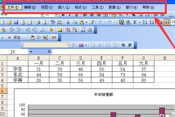 wps表格怎么更改图例名称？WPS表格中更改图例名称的方法