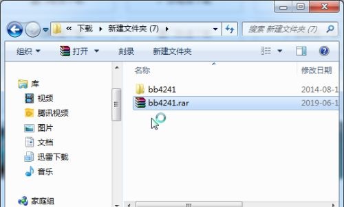Word字体库怎么添加新字体？Word添加新字体操作方法