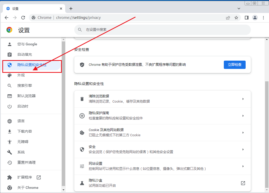 谷歌浏览器没声音了怎么解决？谷歌浏览器没声音了如何恢复方法