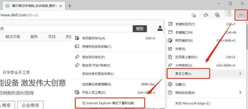 谷歌浏览器兼容模式设置不了怎么办？