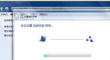 win7电脑怎么开启wifi热点？win7系统设置wifi热点方法介绍