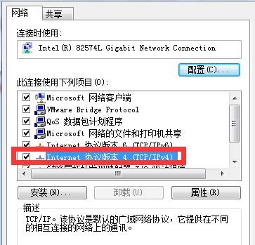 win7打开steam提示错误105怎么解决？