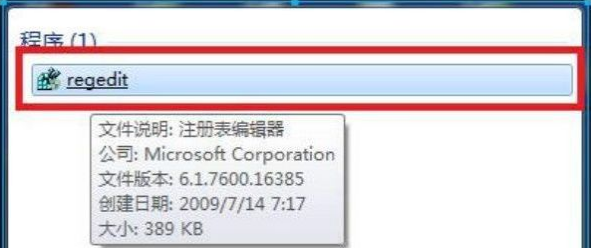 win7玩游戏无法全屏怎么办？win7游戏不能全屏解决方法