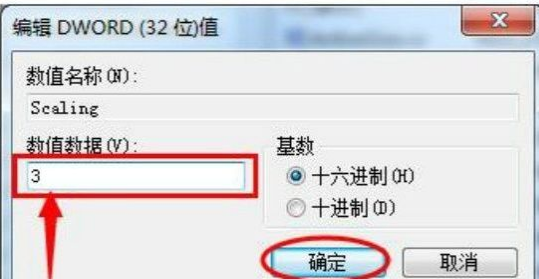 win7玩游戏无法全屏怎么办？win7游戏不能全屏解决方法