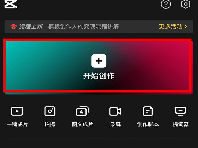 剪映运镜转场怎么晃动?剪映拉镜教程视频插图 剪映运镜转场怎么晃动?剪映拉镜教程视频插图