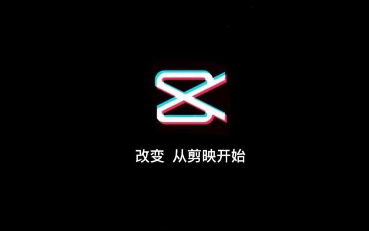 怎么用剪映蒙版做动画效果？手机剪映蒙版做动画视频教程插图