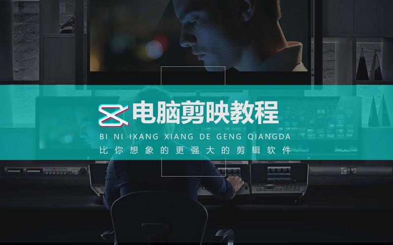 剪映四分屏开场效果怎么做?剪映专业版四分屏视频教程插图 剪映四分屏开场效果怎么做?剪映专业版四分屏视频教程插图