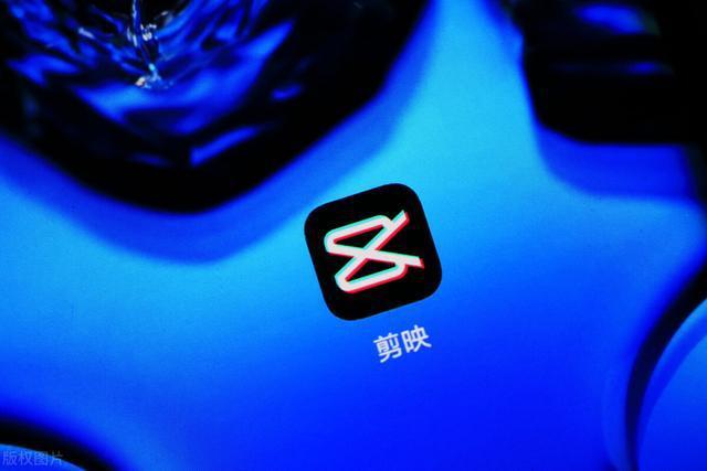 剪映制作动漫人物眼睛发光怎么做?剪映人物眼睛发光效果教程视频插图 剪映制作动漫人物眼睛发光怎么做?剪映人物眼睛发光效果教程视频插图