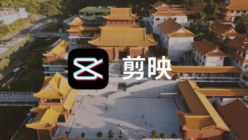 剪映百叶窗特效怎么做的好看又简单?电脑版剪映图片百叶窗效果视频教程插图 剪映百叶窗特效怎么做的好看又简单?电脑版剪映图片百叶窗效果视频教程插图