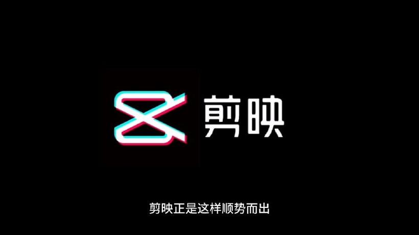 剪映玻璃文字透视效果怎么弄?电脑剪映怎样做透明字体视频教程插图 剪映玻璃文字透视效果怎么弄?电脑剪映怎样做透明字体视频教程插图