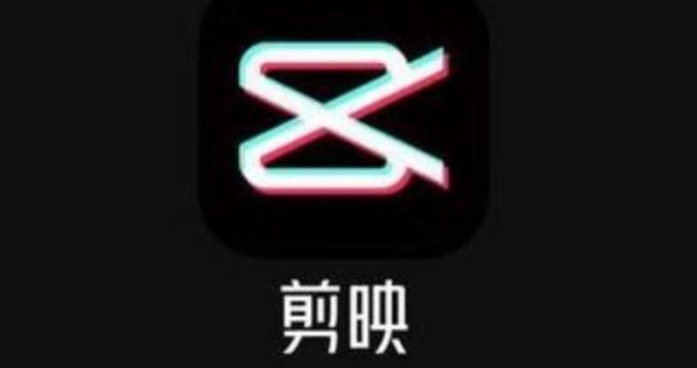 剪映物体移动拖尾效果怎么做出来?剪映专业版移动拖尾视频教程插图 剪映物体移动拖尾效果怎么做出来?剪映专业版移动拖尾视频教程插图