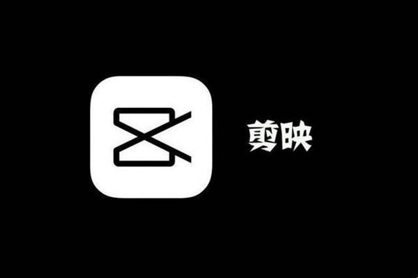 剪映追光动漫怎么做视频?剪映制作追光动漫教程视频插图 剪映追光动漫怎么做视频?剪映制作追光动漫教程视频插图