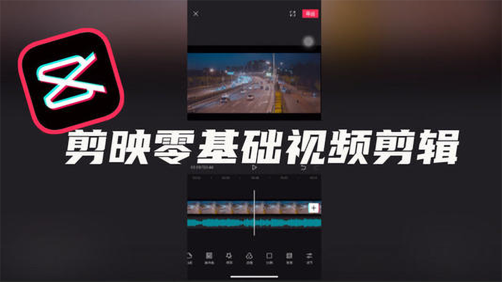 剪映滚动照片墙视频怎么做?剪映专业版照片墙滚动遮罩转场视频教程插图 剪映滚动照片墙视频怎么做?剪映专业版照片墙滚动遮罩转场视频教程插图