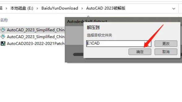 win10家庭版能装cad吗?插图