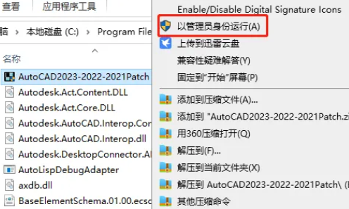 win10家庭版能装cad吗?插图3