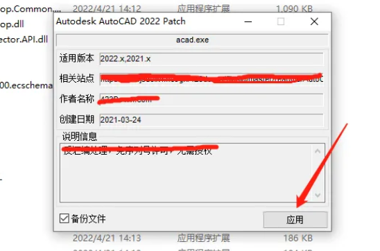 win10家庭版能装cad吗?插图4