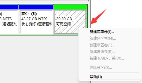 win11磁盘分区怎么恢复回去？win11恢复磁盘分区操作方法