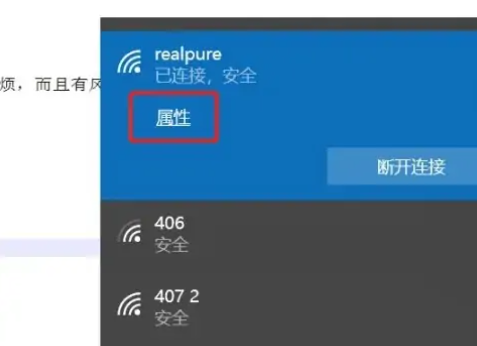 win10系统家庭版系统怎么共享打印机设备插图