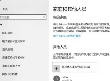 win10系统家庭版系统怎么共享打印机设备插图3