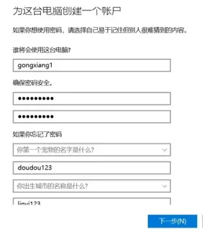 win10系统家庭版系统怎么共享打印机设备插图4