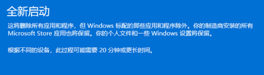 Win11提示文件系统错误-1073740771怎么办？