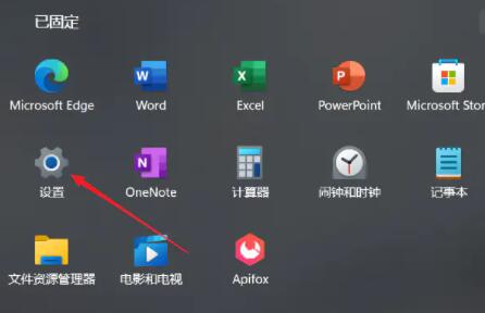 如何在win11系统中设置虚拟内存？win11设置虚拟内存操作方法