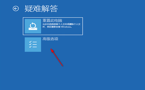 win10系统家庭版重装系统后开不开机怎么办插图