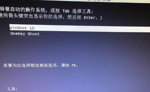 win10系统家庭版重装系统后开不开机怎么办插图1