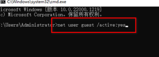 win10家庭版怎么给guest用户设密码插图1