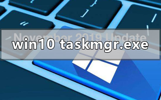 Win10takeown.exe应用程序错误无法启动插图