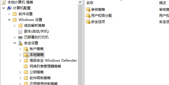 Win10takeown.exe应用程序错误无法启动插图1