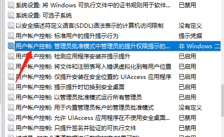 Win10takeown.exe应用程序错误无法启动插图2